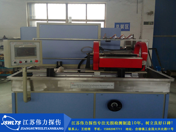 熒光磁粉探傷自動上料、清洗烘干流水線